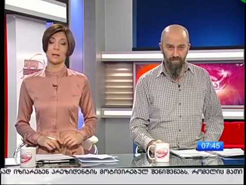 საჯარო ლექცია- სხეულის ენა და ეფექტური კომუნიკაცია