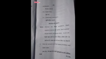 Bsc.5th sem.botany 2 paper important questions ( pyq)🌟✨️😜🎯2024-25