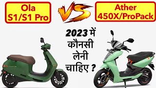 Ola s1 pro VS New Ather 450x | Which One To Buy In 2023 ?