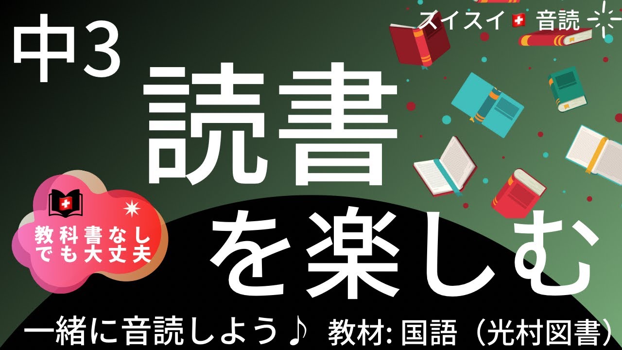 【R4205】FOSSETTE/3 日本語朗読 R4205】FOSSETTE/3 日本語朗読 【公式通販】