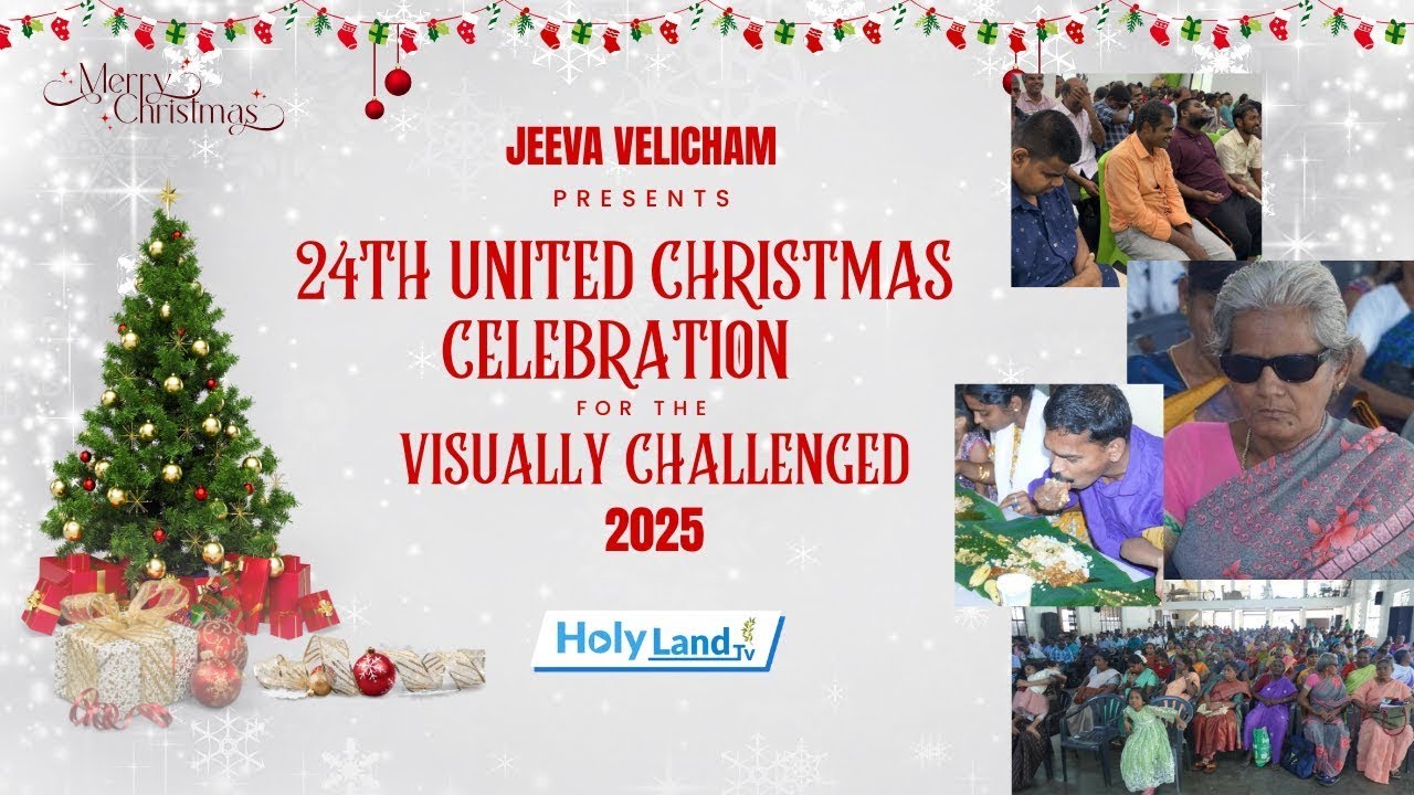 JEEVA VELICHAM PRESENTS 24th UNITED CHRISTMAS CELEBRATION FOR THE VISUALLY CHALLENGED 2025