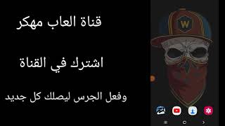 تحميل لعبةVector مهكرة من ميدي فاير screenshot 1