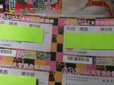 AKB 開封動画　part104