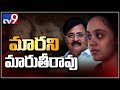 Miryalaguda Case: Criminals should be punished - Amrutha Pranay
