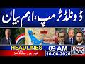 LIVE | US Iran Deal | Donald Trump's important statement | 12AM News Headlines | News One