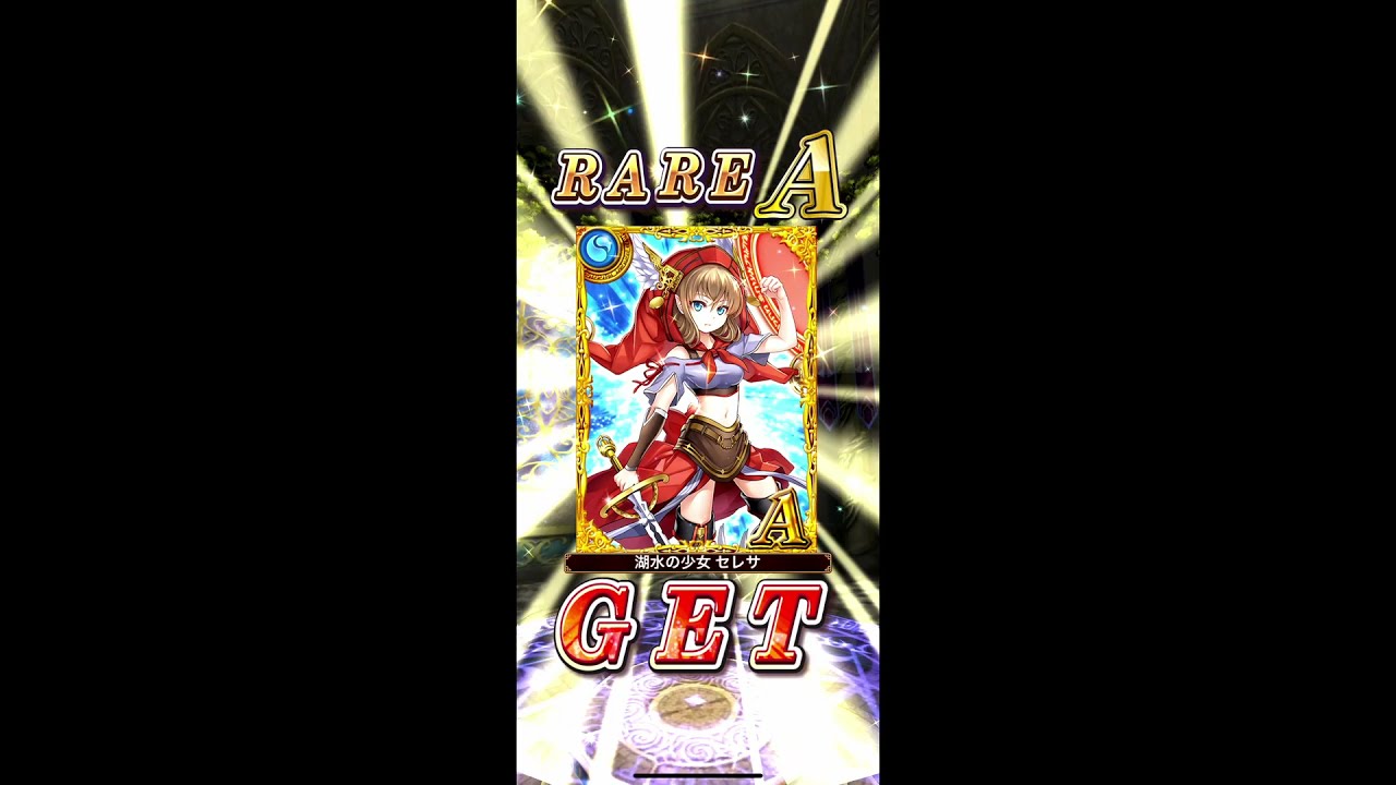 魔法使いと黒猫のウィズ エリアミッション単発ガチャ7回目 最新人気スマホゲーム動画まとめ