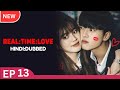 Real Time Love Episode 13 Hindi Dubbed I Korean Drama in Hindi Dubbed 리얼:타임: 러브