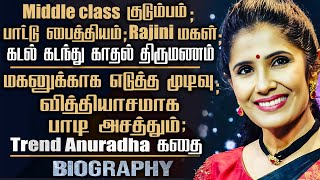 Trending Singer Anuradha Sriram Biography | Her Personal Life, Love Marriage, Career &amp; Hit Songs