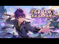 【FULL】【Eng Sub】开局最弱天赋?系统逼我开挂修仙 Weak Talent? System Makes Me a Cultivation God #热血 #玄幻 #修仙 #逆袭 #动漫