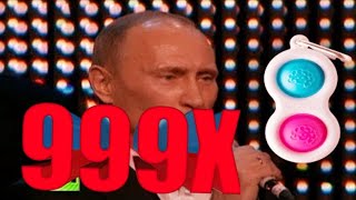 Симпл Димпл (Скорость 999X) путин зачитал