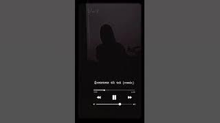 Gratata -Tik tok (remix)