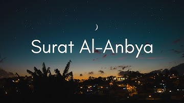 سورة الانبياء كاملة استمع لهذا القارئ صوت هادئ ومريح