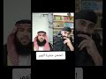 انحشر باقر حشرة العمر 