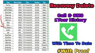 How To recovery Delete call Logs 1Year Bck History | SMS | TeluguTubeRocks