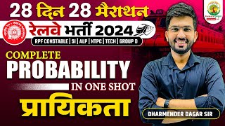 🔴Complete Probability in One Shot | Railway Bharti 2024 | 28 Din 28 Marathon | Dharmender Dagar Sir