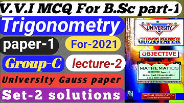 For B.Sc part-1!math(H)V.V.I MCQ 2021!Paper-1!Group-C! Trigonometry!set-2(sol)University Gauss paper