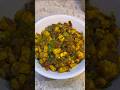 Paneer sabji #paneer #paneersabji #pannerrecipe #punjabifood #homemade
