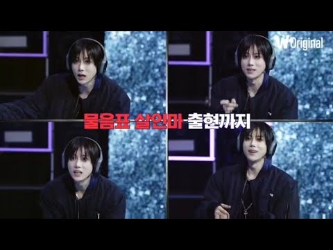 장현승 DoubleTrouble 7화 예고편