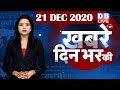 dblive news today | din bhar ki khabar, news of the day, hindi news india,latest news,kisan #DBLIVE