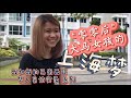 一个“零零后”大马女孩的上海梦❤️ 《我和我的马来西亚》华人访谈实录系列 第一期（巴黎鱼皮豆🌟从法国到马来西亚的移民生活）