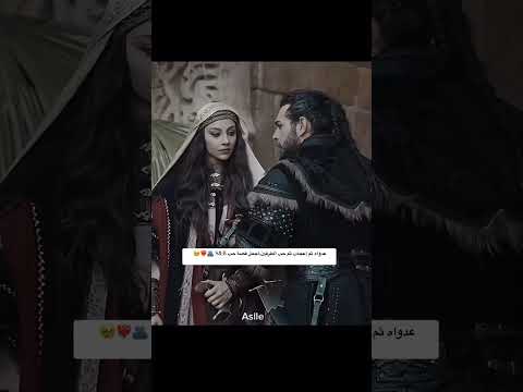 قصة حب أسطوريه بورو وسايرام باريش باكتاش Funny Freefire Fyp Kancicekleriarabic