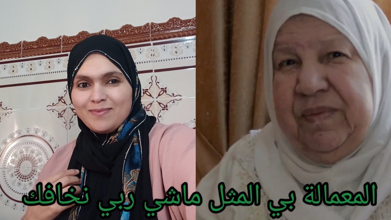 تصدمت😱فحبها😍مصحبليش وصلت القلوب❤️الحاجات🕋ولا💙مفضلة عندهم😻