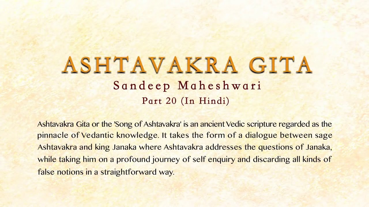 Ashtavakra gita sandeep maheshwari