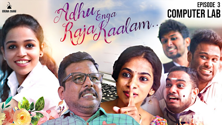 Adhu Enga Raja Kaalam | Eruma Saani | Web Series | EP-3 Computer Lab