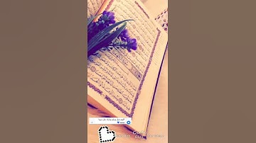 سوره الكهف نور مابين الجمعتين