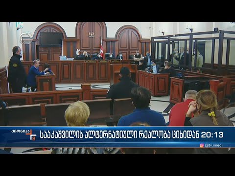 მორიგი აბსურდული და უპასუხო იდეა პატიმრისგან