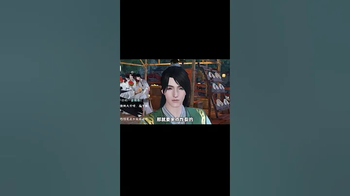 調戲NPC竟然被報官，要錢是吧，等我去廚房給妳拿錢#逆水寒手遊 #逆水寒手遊公測 - 天天要聞