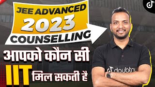 JEE Advanced 2023 Counselling✅ All About IIT Latest Update Counselling | Sourabh Sir