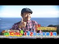 2022年1月2日放送『激走!東北縦断1060km! ぐっさんの東北でっかいジャーニー』おしらせ30秒 #東北でっかいジャーニー #山口智充