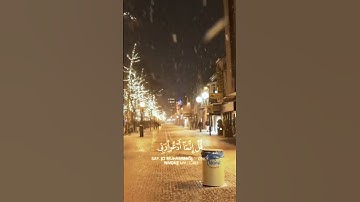سورة الجن: تلاوة مُبكية في مشهد ليلي ساحر | القرآن الكريم #قرآن #quran #اكسبلور #ماهر_المعيقلي