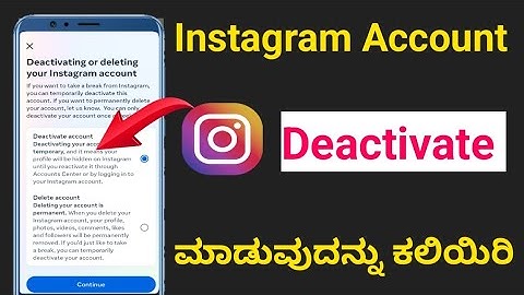 How to deactivate Instagram Account  I TECH KANNADA