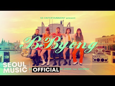 [Teaser] 세러데이 (SATURDAY) - 뿅 (BByong) / 1st Teaser