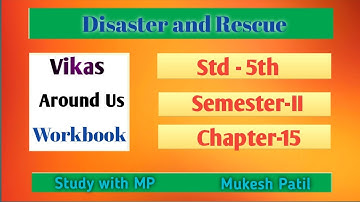 Disaster and Rescue I Workbook Solution I Class-5th I English Medium