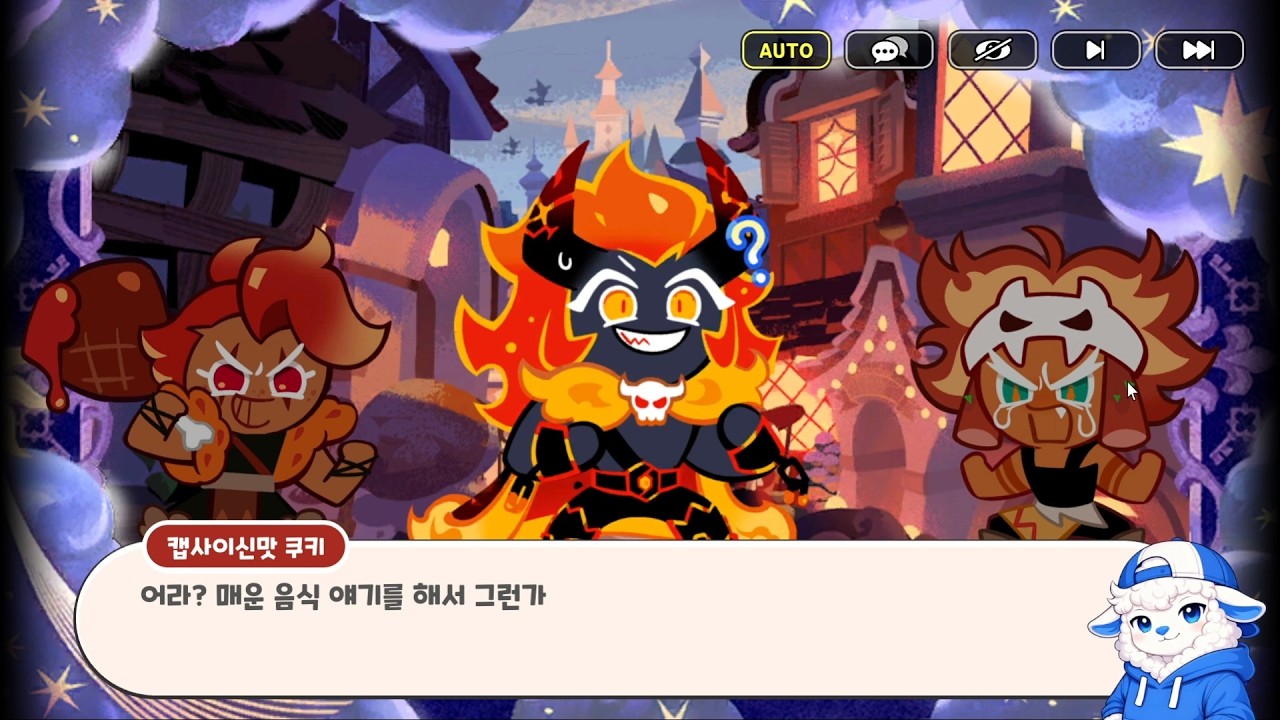 [쿠키런: 킹덤] 여기 깨진 꿈의 조각들을 주워가렴 ⦁ 스펀지밥 콜라보 기원 173일차 | 무편집 무소과금 일일숙제