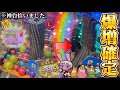 【メダルゲーム】※神引き炸裂。激アツすぎるホリアテールがヤバすぎたwww