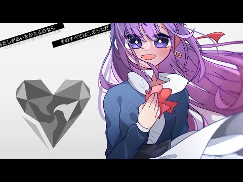 ✧ アンノウン・マザーグース - wowaka / Lucia（Cover）
