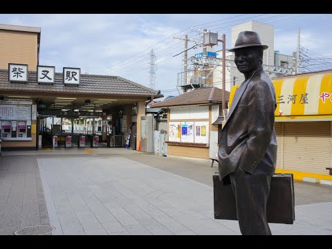 柴又駅（京成電鉄金町線）