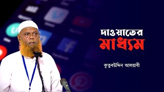 Video Download