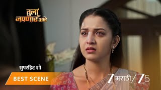 Tula Japnar Aahe Ep - 316 Best Scene 2 Feb 2 2026 Zee Marathi