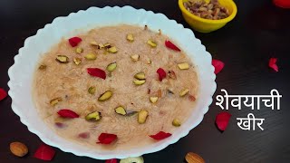 Creamy and Super Tasty Seviyan Kheer | Rich Desert Recipe |  गुढीपाडवा स्पेशल शेवयाची खीर