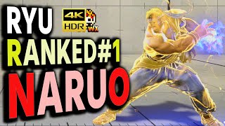 SF6: Naruo  Ryu Ranked No1  VS Ed | sf6 4K Street Fighter 6