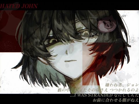 【手描きMAD】H/A/T/E/D/ J/O/H/N【wrwrd】