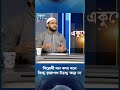 ‘বিরোধী দল কথা বলে কিন্তু রাজপথ উত্তপ্ত করে না’ | Opposition Politics | ETV Talk Show