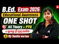 B.ED Exam 2026 | Educational Awareness | One Shot Theory + PYQ | By Sunita Ma'am