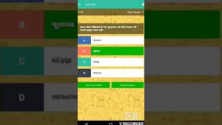 Daily Gk in gpsc crack app. screenshot 3
