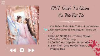 [Full Playlist] Nhạc Phim Quốc Tử Giám Có Một Nữ Đệ Tử | 国子监来了个女弟子 OST